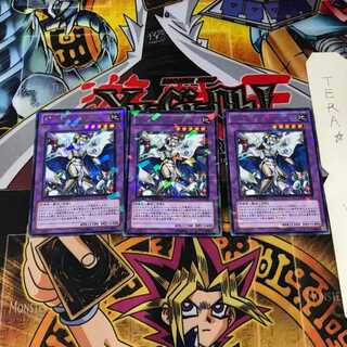 Gem-Knight Seraphinite DT14 8 Duel Terminal, set of 3 Tera.