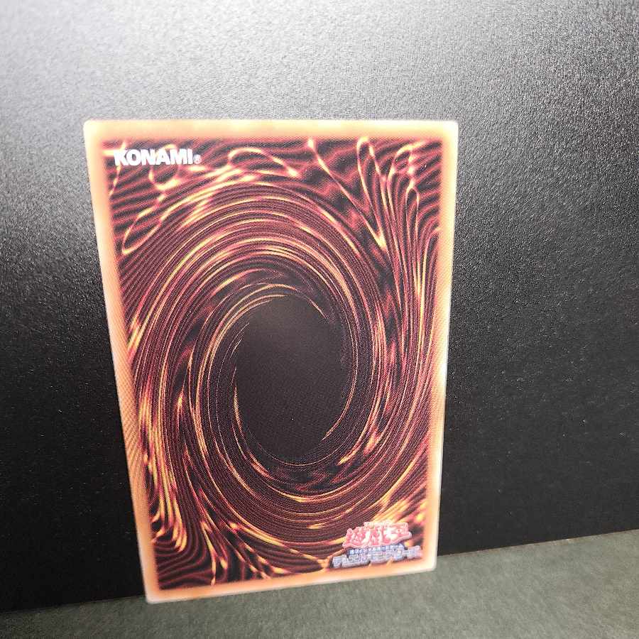 【専用】【25thシークレット】蛇眼の炎燐