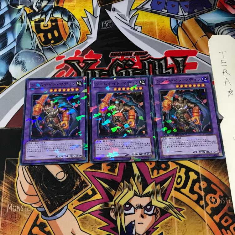 ジェムナイト・マディラ DT11 3 デュエルターミナル 3枚セット てら