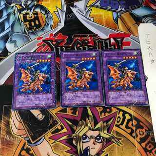 ドラゴンに乗るワイバーン DT08 6 デュエルターミナル 3枚セット てら