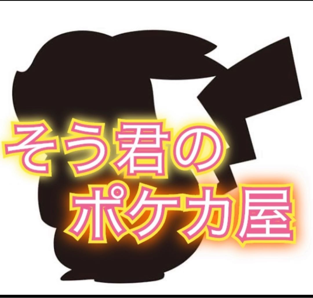 hanamaru様専用蛙屋さんセット 【公式通販】 そうや様専用