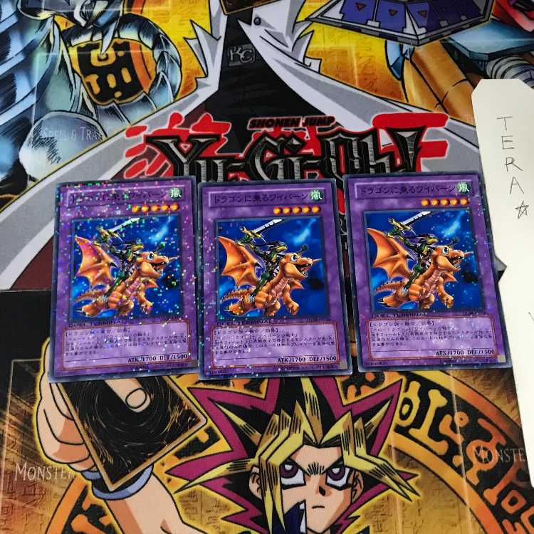 Alligator's Sword Dragon DT08 7 Duel Terminal, set of 3, Tera.