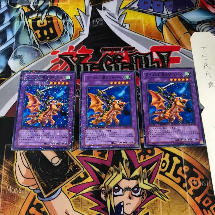 Alligator's Sword Dragon DT08 8 Duel Terminal, set of 3, Tera.