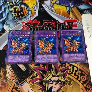 Alligator's Sword Dragon DT08 8 Duel Terminal, set of 3, Tera.