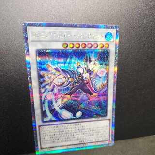 Exclusive] [25th Secret] Enigmaster Pack Bits