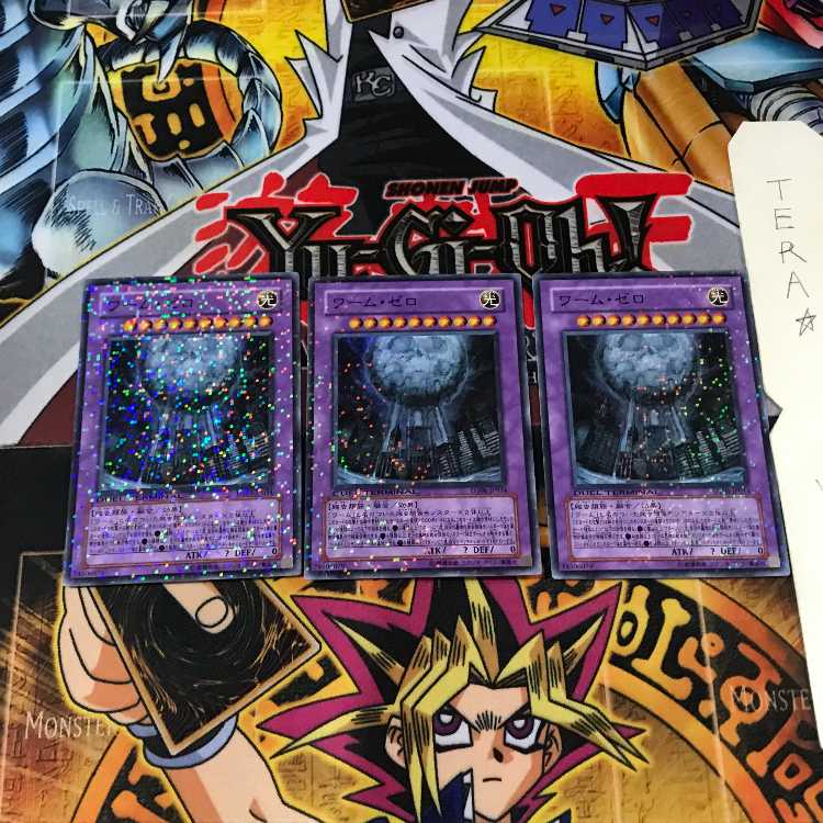 Worm Zero DT06 6 Duel Terminal, Set of 3 Tera.