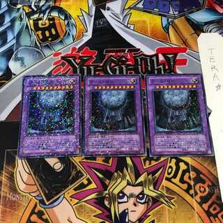 Worm Zero DT06 6 Duel Terminal, Set of 3 Tera.