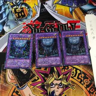 ワーム・ゼロ DT06 7 デュエルターミナル 3枚セット てら