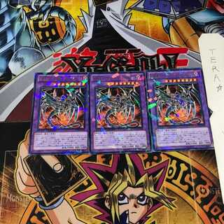 Armored Black Dragon - Cyber Dark Dragon DT10 7 Duel Terminal, set of 3, Tera.