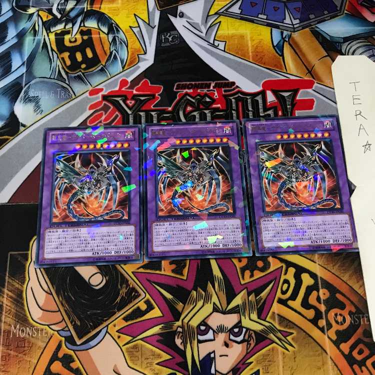 鎧黒竜-サイバー・ダーク・ドラゴン DT10 9 デュエルターミナル 3枚セット てら