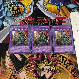 超魔導剣士-ブラック・パラディン DT05 6 デュエルターミナル 3枚セット てら