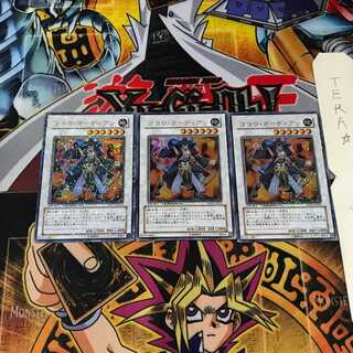 Goyo Guardian DT02 2 Duel Terminal, Set of 3, Tera