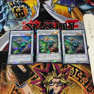 ダイガスタ・ファルコス DT12 6 デュエルターミナル 3枚セット てら