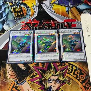 ダイガスタ・ファルコス DT12 9 デュエルターミナル 3枚セット てら