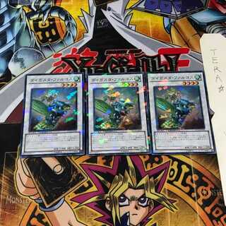 ダイガスタ・ファルコス DT12 8 デュエルターミナル 3枚セット てら