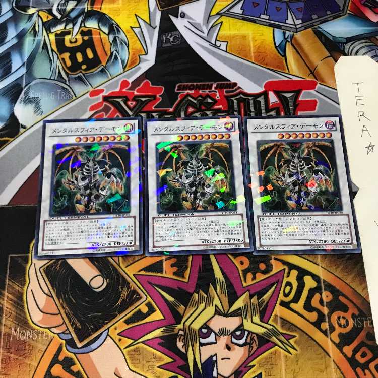 Thought Ruler Archfiend DT10 3 Dueling Terminals Set of 3 Tera.