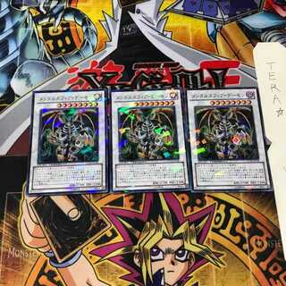 Thought Ruler Archfiend DT10 3 Dueling Terminals Set of 3 Tera.