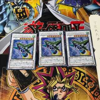 Vindikite R-Genex DT06 3 Dueling Terminals Set of 3 Tera