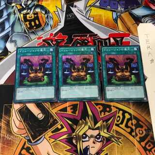 イリュージョンの儀式 MP01 7 ミレニアムスーパー 3枚セット てら