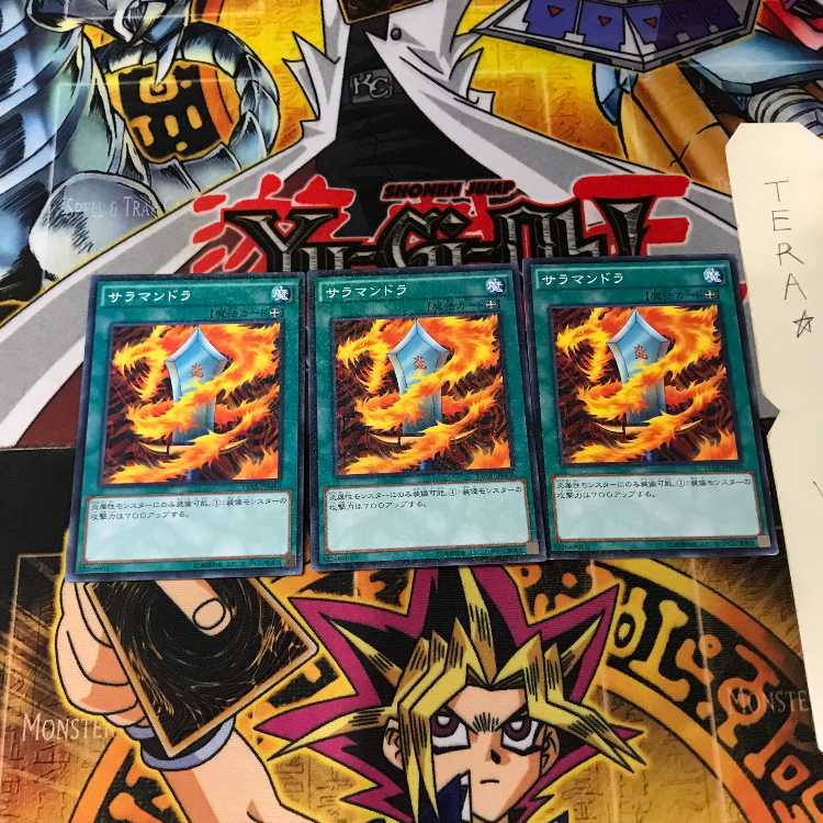 サラマンドラ 15AX 6 ミレニアム 3枚セット てら