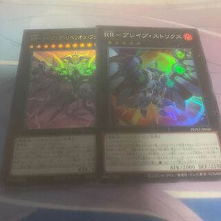 RR-ブレイブ・ストリクス スーパーレア PHNI-JP046 他