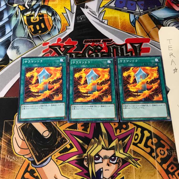 サラマンドラ 15AX 7 ミレニアム 3枚セット てら