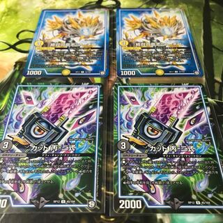 カット 丙-二式 続召の意志 マーチス 4枚セット