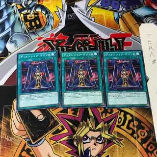 ディメンション・マジック MP01 7 ミレニアム 3枚セット てら