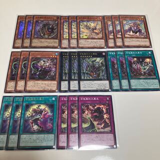 百鬼羅刹 特攻ダグ　百鬼羅刹　デッキパーツ　3枚セット