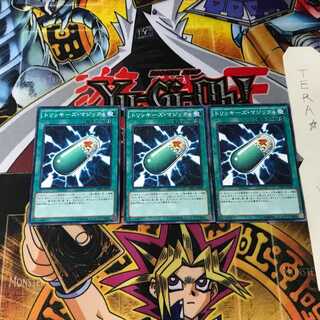 トリッキーズ・マジック4 MP01 7 ミレニアム 3枚セット てら