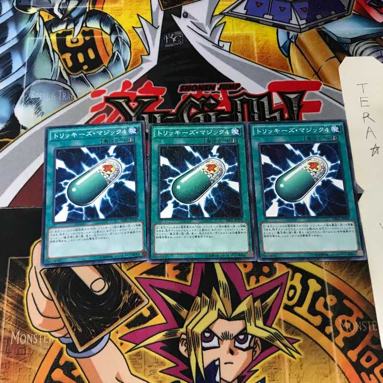 トリッキーズ・マジック4 MP01 9 ミレニアム 3枚セット てら