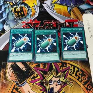 Tricky's Magic 4 MP01 10 Millennium Set of 3 Tera