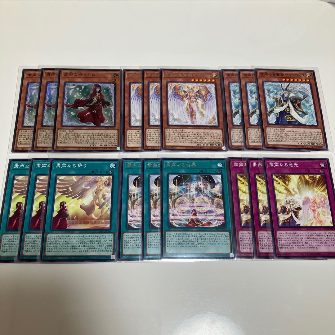 粛声の祈り手ロー スーパーレア PHNI-JP019