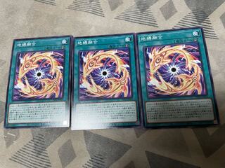 自縛融合 3枚セット