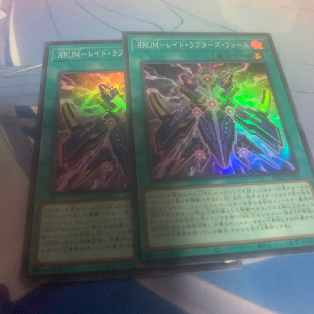 ЯRUM-レイド・ラプターズ・フォース スーパーレア PHNI-JP056