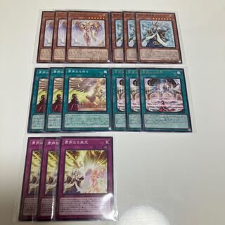 粛声の竜賢姫サフィラ　粛声なる結界　粛声　デッキパーツ　3枚セット