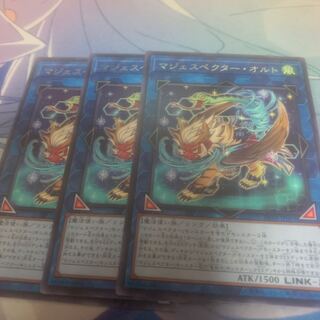 マジェスペクター・オルト レア PHNI-JP051