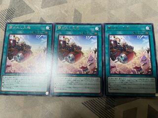 The Open Land Rare JP054