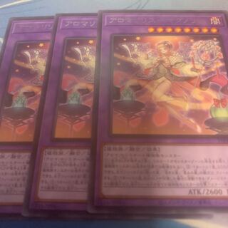 Alomari Squirrel-Magnolia rare PHNI-JP039