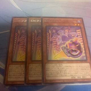 EM:Pグレニャード レア PHNI-JP032