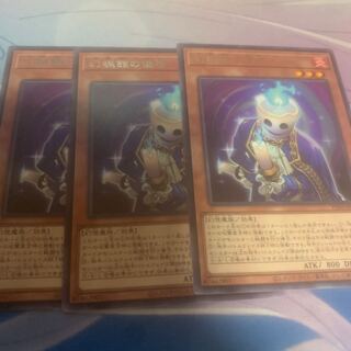 Messenger of the Phantom Wax Museum, rare PHNI-JP030