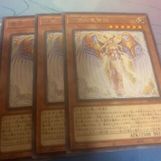 粛声の竜賢姫サフィラ レア PHNI-JP020