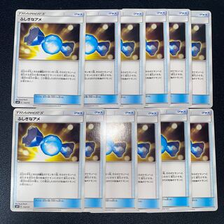 ふしぎなアメ TD 112/131  12枚