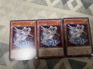 星騎士 アルテア ノーマル JP020