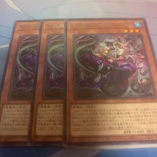 百鬼羅刹 冷血ミアンダ レア PHNI-JP011