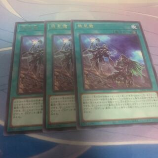 幾星霜 レア PHNI-JP059 1枚