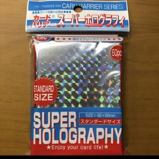 KMCカードバリアー　スーパーホログラフィ