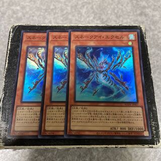 スネークアイ・エクセル スーパーレア JP007  3枚