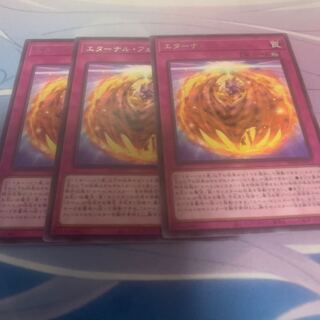 Eternal Favourite Rare PHNI-JP073 Exclusive