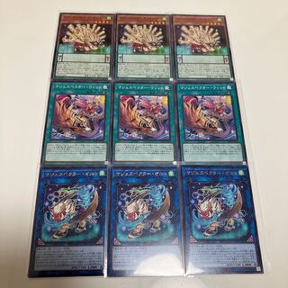 即日発送！マジェスペクター　デッキ　ラクーン　ユニコーン　ダイナスターP 即日発送！マジェスペクター デッキ ラクーン ユニコーン ダイナ